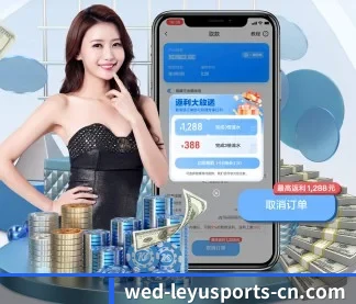 乐鱼体育app APP